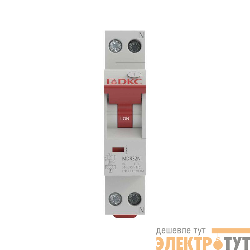 Выключатель компактный автоматический дифференциального тока YON max MDR 1P+N 300мА 32A C 6кА тип А YON MDR32N-1N4C32-A