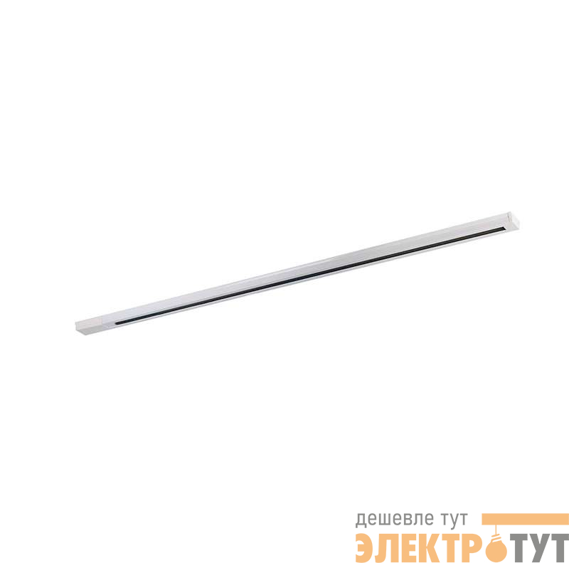 Шинопровод 1ф L2000 PTR 2M-WH накладной/подвесной для трекового освещения бел. JazzWay 5010727