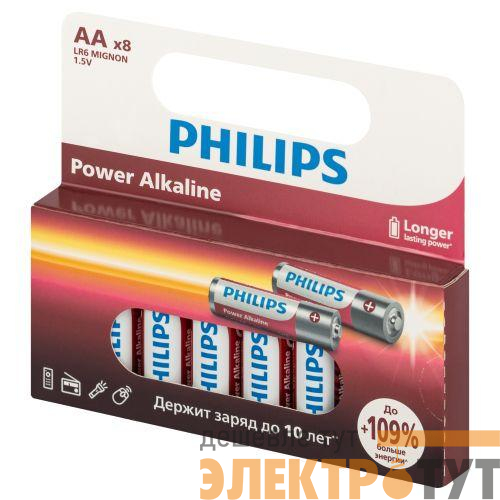 Элемент питания алкалиновый AA/LR6 1.5В Power (блист. 8шт) Philips Б0064634