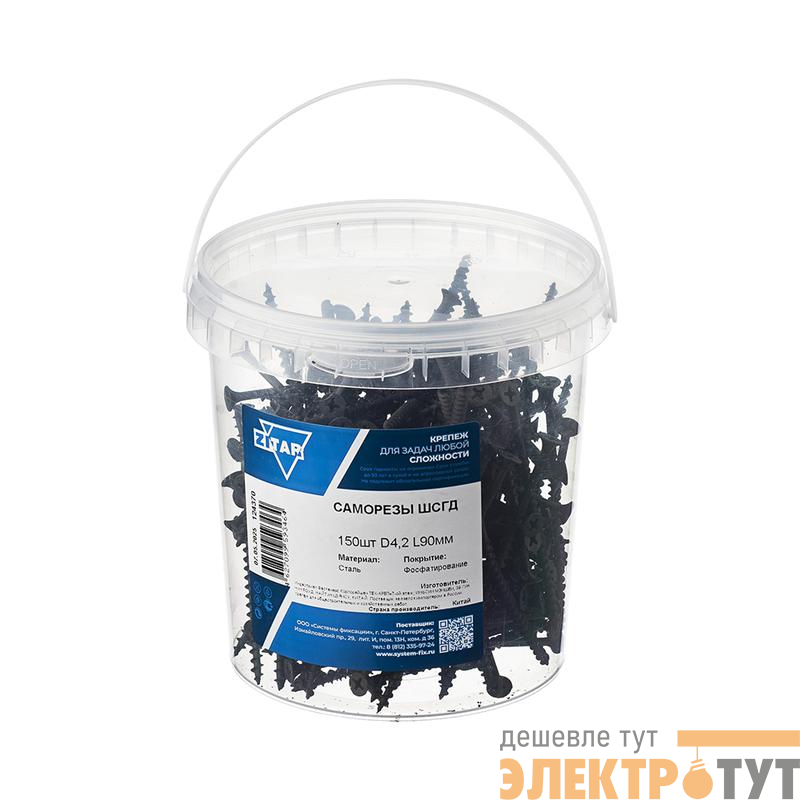 Саморез ШСГД 4.2х90 (уп.150шт) Tech-Krep/Zitar 124370