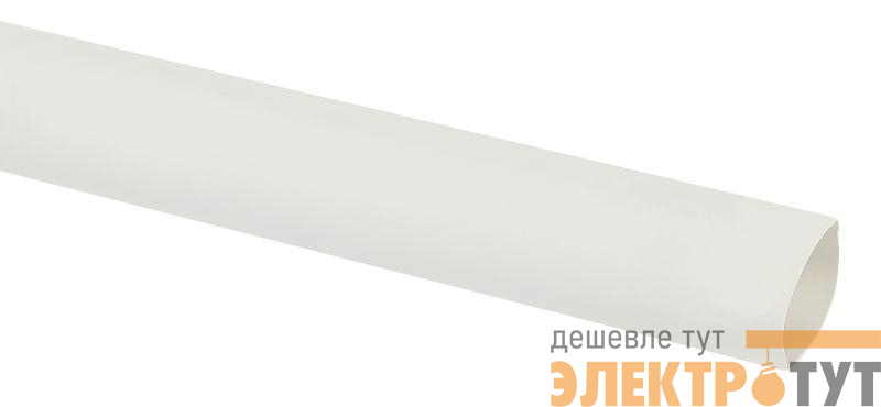Трубка термоусадочная ТУТнг 22/11 бел. 1м Эра Б0045201