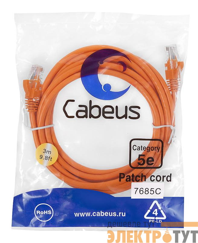 Патч-корд U/UTP кат.5E PC-UTP-RJ45-Cat.5e-3m-OR 2xRJ45/8p8c неэкранир. PVC 3м оранж. Cabeus 7685c