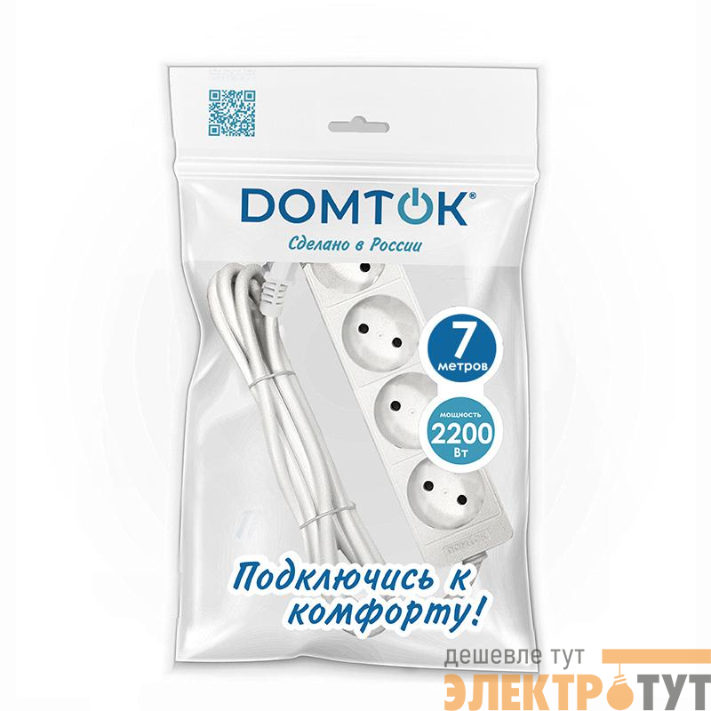 Удлинитель 4х7м без заземл. 10А IP20 2.2кВт ПВС 2х1 бел. DOMTOK 2358