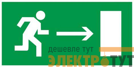 Этикетка самоклеящаяся 100х50мм "Направление к эвакуационному выходу направо" IEK YPC30-105NEV-NAPR