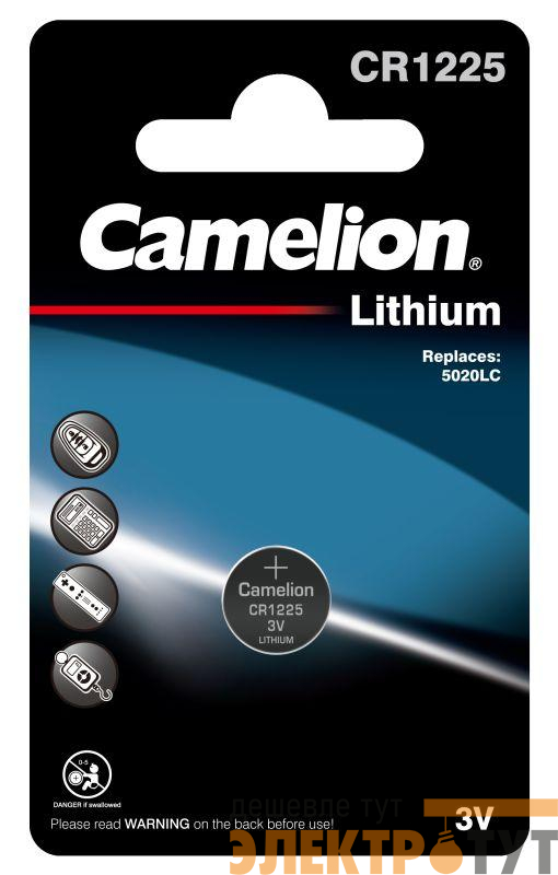 Элемент питания литиевый CR1225 BL-1 (блист.1шт) Camelion 3608