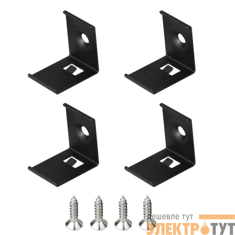 Держатель SL-KANT-H20 BLACK металл (комплект) Arlight 049421