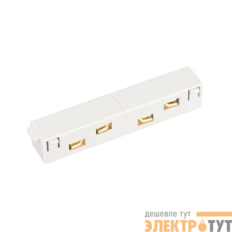 Коннектор прямой MAG-ORIENT-CON-I-POWER (WH) (IP20 пластик) Arlight 035805