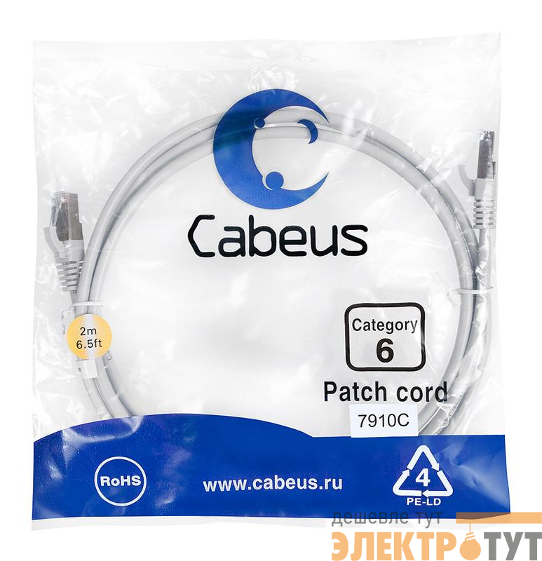 Патч-корд F/UTP кат.6 PC-FTP-RJ45-Cat.6-2m-LSZH 2xRJ45/8p8c экранир. LSZH 2м сер. Cabeus 7910c