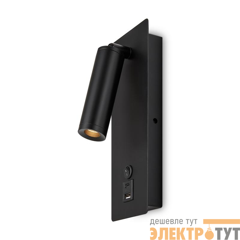 Светильник Brok 3Вт 3000К IP20 бра настен. Freya FR5341WL-L3B