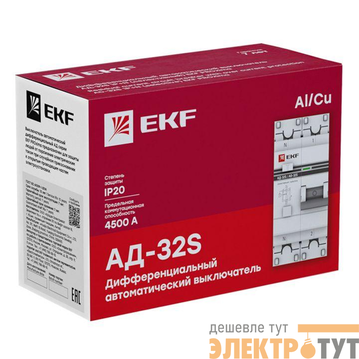 Выключатель автоматический дифференциального тока 1п+N 25А 300мА АД-32 (селективный) PROxima EKF DA32-25-300S-pro