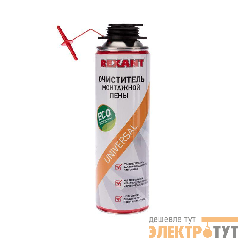 Очиститель монтажной пены 500мл Rexant 89-0909