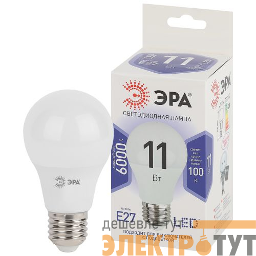 Лампа светодиодная A60-11W-860-E27 грушевидная 880лм Эра Б0031394