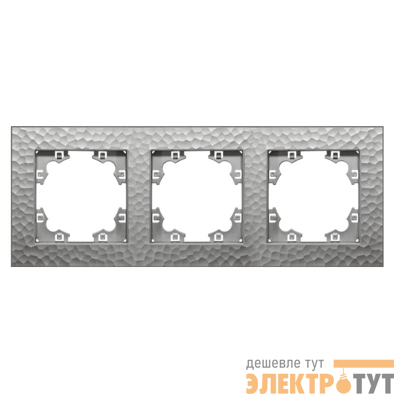 Рамка 3-м Афина фактурная универс. серебро Universal A10045-S