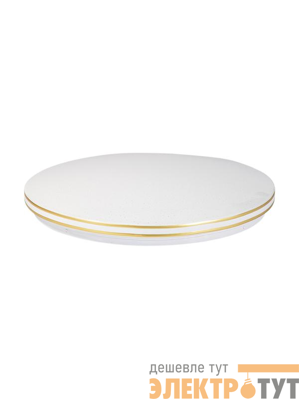 Светильник светодиодный Classic SKY Gold 24Вт 6500К IP40 2000лм 230В КОСМОС KCSky24w_G6500K