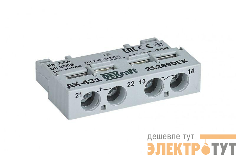 Контакт дополнительный фронтальный 1НО+1НЗ для ВА-431 DEKraft 21269DEK