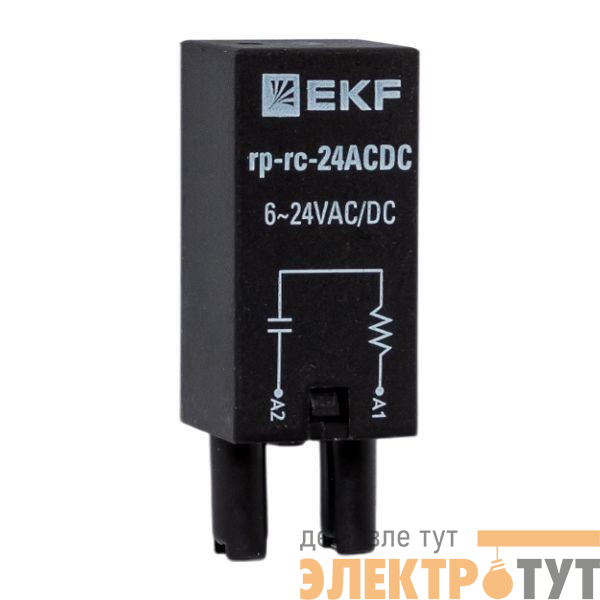 Модуль защитный RC 6-24В AC/DC для промежуточных реле RP AVERES EKF rp-rc-24ACDC