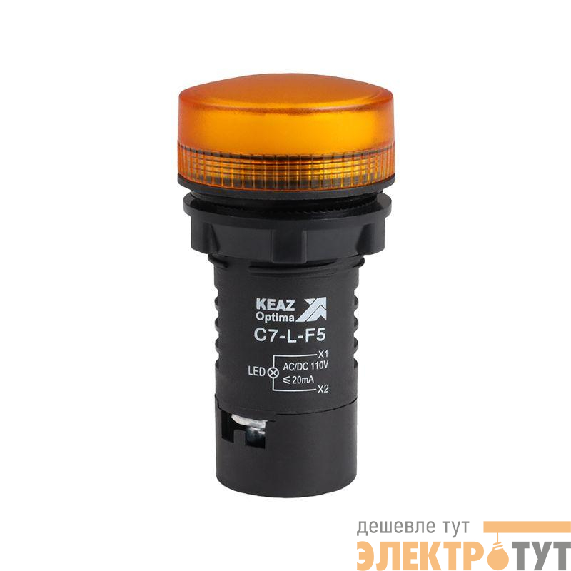 Лампа светодиодная OptiSignal Compact D22 С7-L-F5 желт. 110В AC/DC XB7EV05GP КЭАЗ 362156