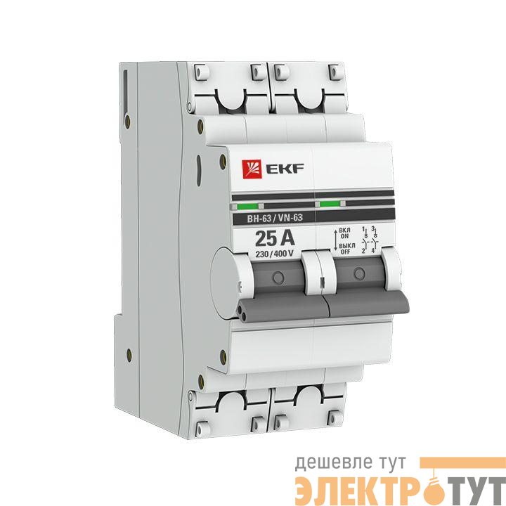 Выключатель нагрузки 2п 25А ВН-63 PROxima EKF SL63-2-25-pro