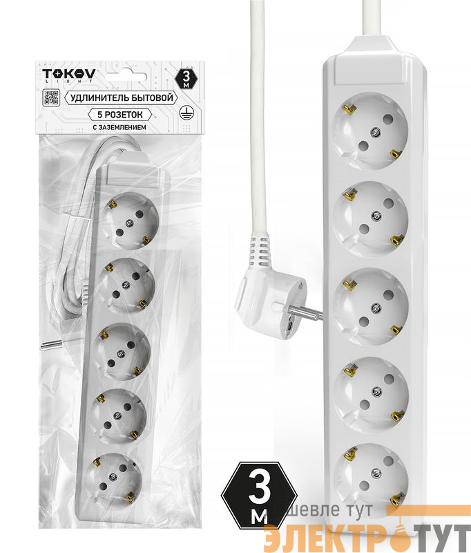 Удлинитель 5х3м с заземл. 10А 3х1.5 TOKOV LIGHT TKL-C01-BU5-3-1.5-Z
