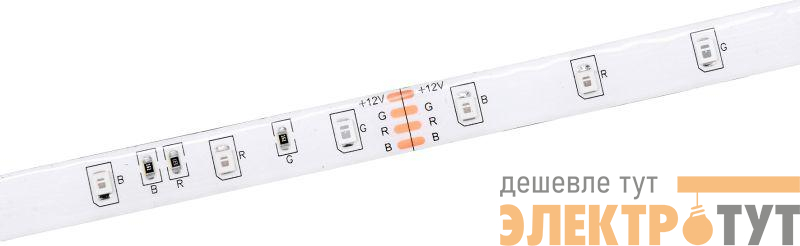 Лента светодиодная LED LSR-2835RGB54-4.8-IP65-12В (уп.5м) ИЭК LSR1-3-054-65-3-05