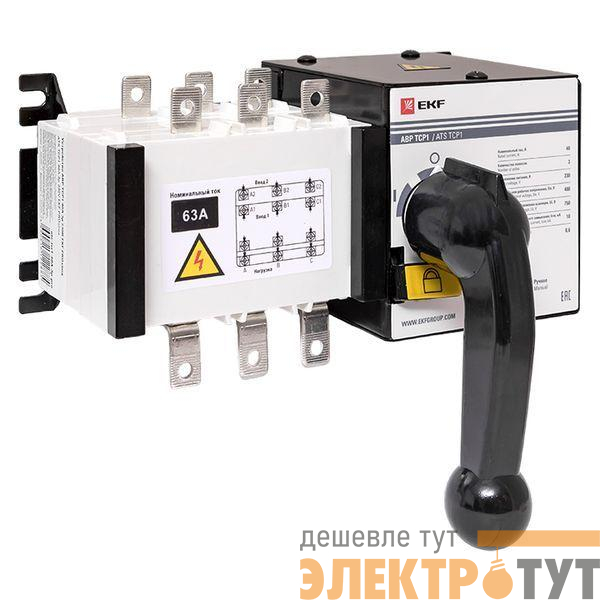 Устройство автоматического ввода резерва АВР 3п 63А 230В ТСР1 PROxima EKF ats-tsr1-63A-3p-pro