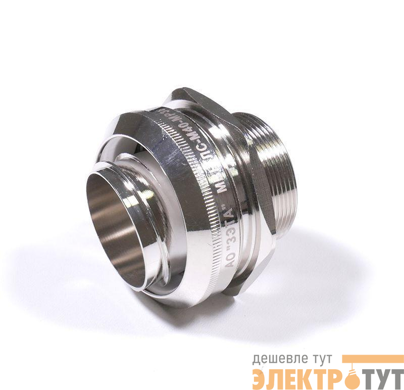 Муфта вводная МВН-ЛС-М40-МР38 IP67 ГОФРОМАТИК zeta45069