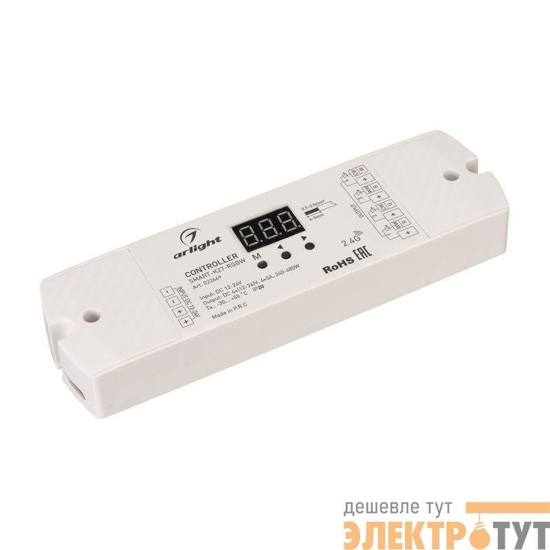 Контроллер SMART-K27-RGBW (12-24В 4х5А 2.4G) (IP20 пластик) Arlight 022669