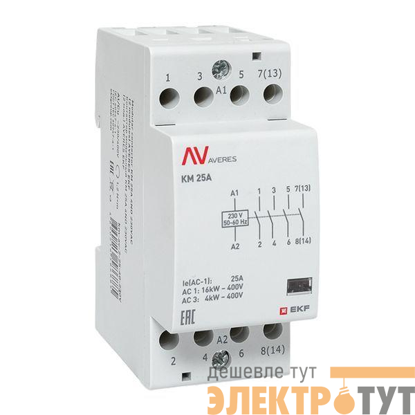 Контактор модульный КМ 25А 4NO 230В AC (2 мод.) AVERES EKF km-av-2-25-40-230V