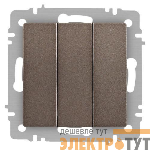 Выключатель 3-кл. СП Accent 6-106-08 10А IP20 250В AL/CU бронза Intro Б0063547