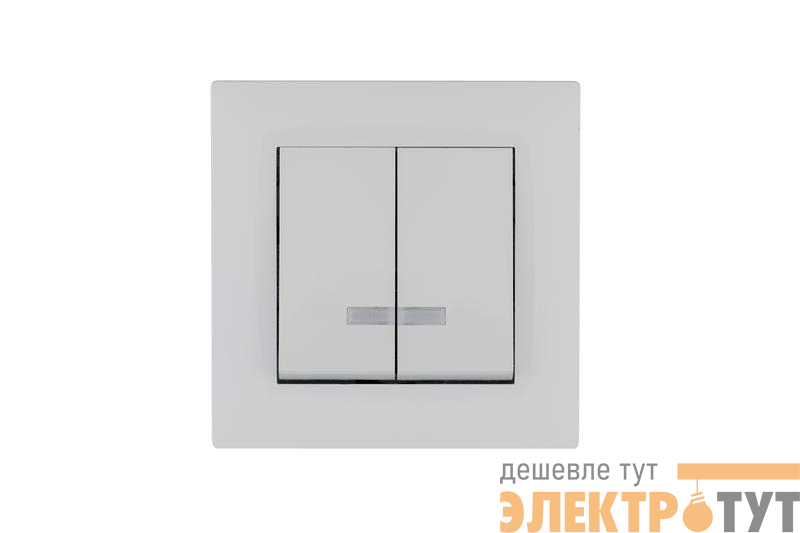 Выключатель 2-клав. с подсветкой Karea RIZZ бел. Makel 88001023