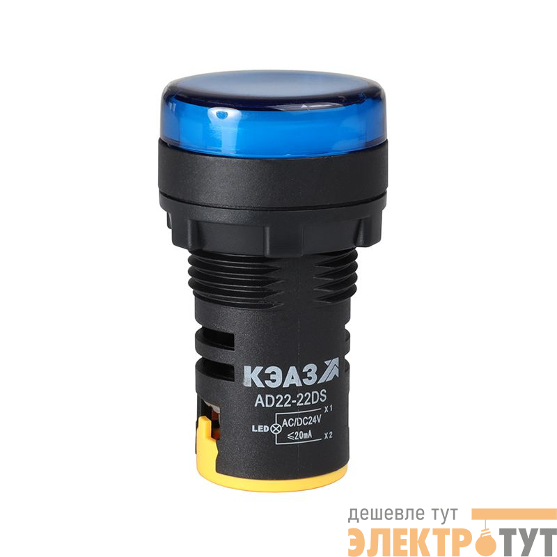 Лампа AD22DS(LED) матрица 22мм 230В син. КЭАЗ 238571