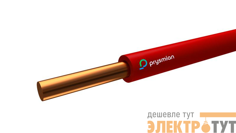 Провод ПуВнг(А)-LS 1х6 К (бухта) (м) РЭК-PRYSMIAN 0601070401