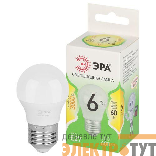 Лампа светодиодная GREEN LINE P45-6W-830-E27 GL 6Вт шар 3000К свет тепл. E27 Эра Б0067053