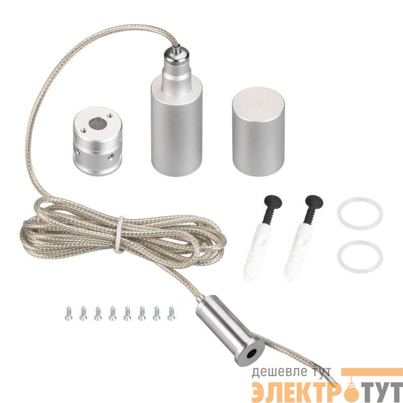 Подвес MOONLIGHT-VT-LIFT-SIDE-D18 металлArlight 038766