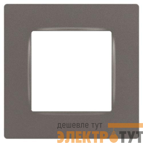 Рамка 1-м 12-5201-16 Классик титан Эра Б0067778