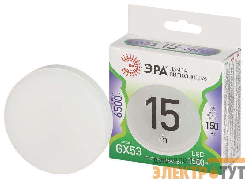 Лампа светодиодная GREEN LINE GX-15W-865-GX53 GL 15Вт таблетка 6500К свет холод. GX53 Эра Б0067030