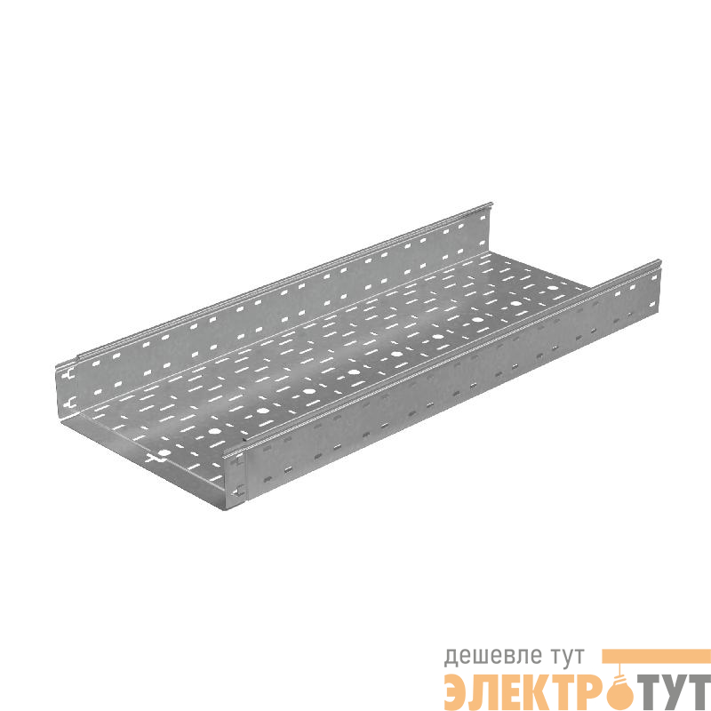 Лоток перфорированный 100х400 L6000 1.0мм "Быстрый монтаж ПЛЮС" КМ PL14058