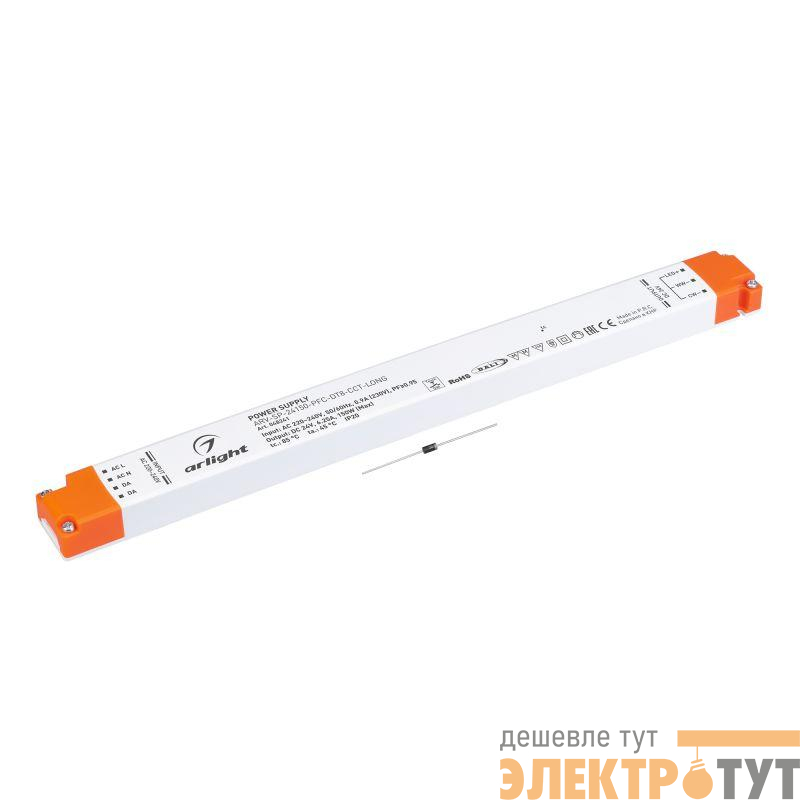 Блок питания ARV-SP-24150-PFC-DT8-CCT-LONG (24В 6.25А 150Вт) IP20 пластик Arlight 048241