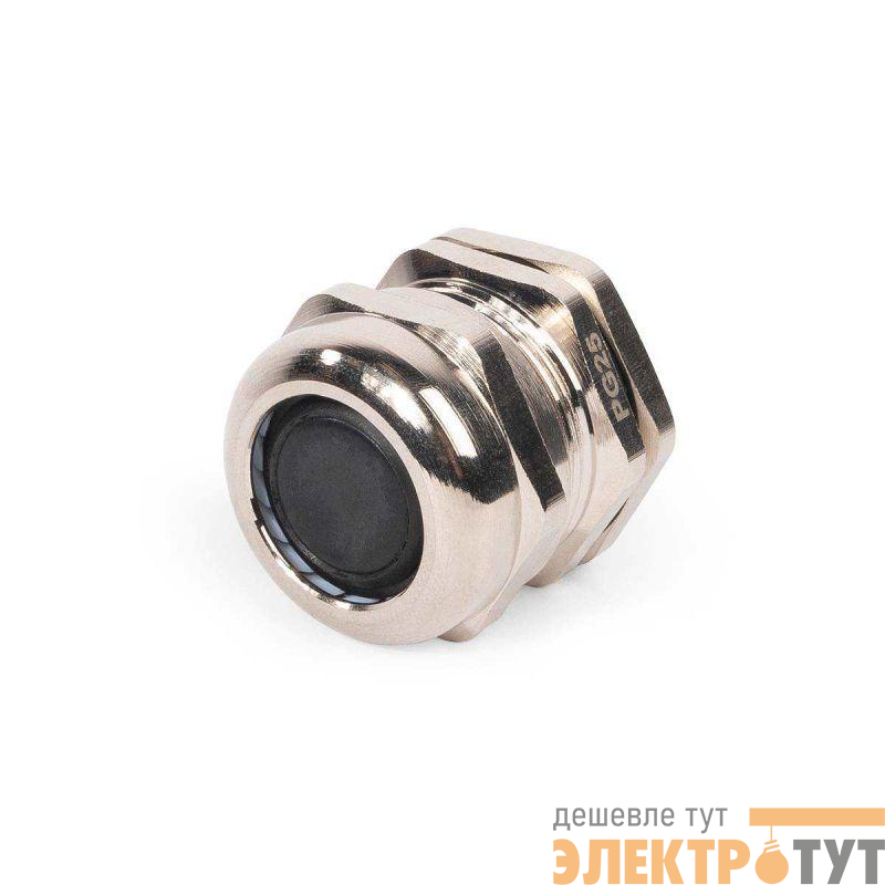 Ввод кабельный латунный PGM 25 (15-20мм) (уп.6шт) Fortisflex 88005