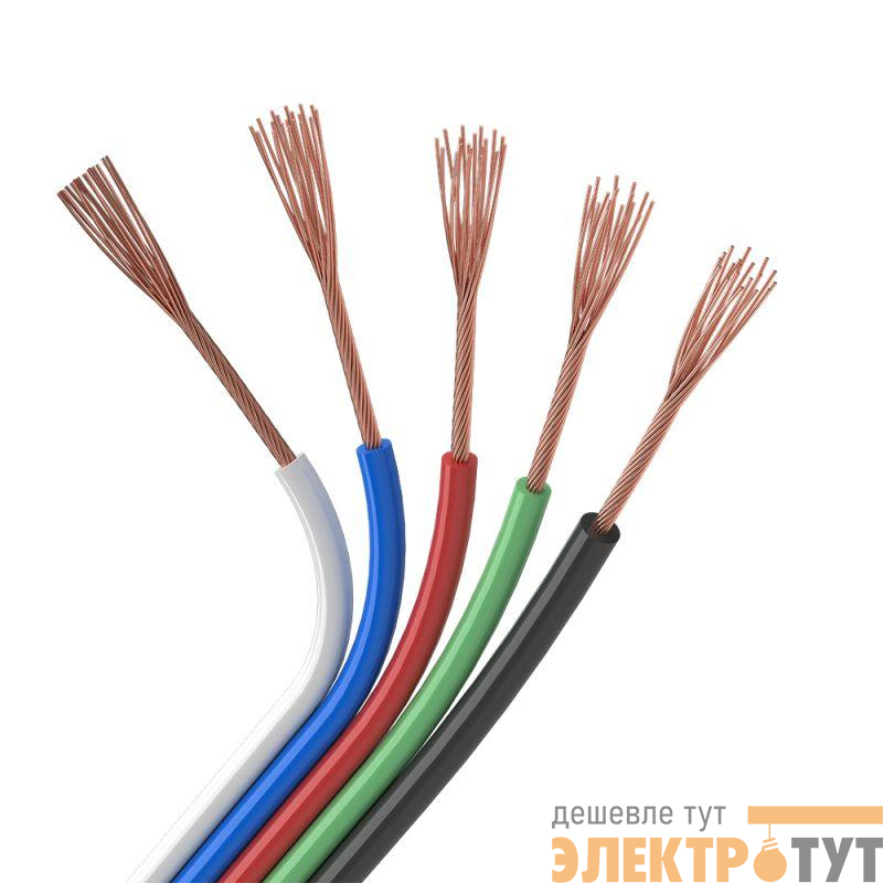 Шлейф питания ARL-20AWG-5Wire-CU (уп.50м) Arlight 026355
