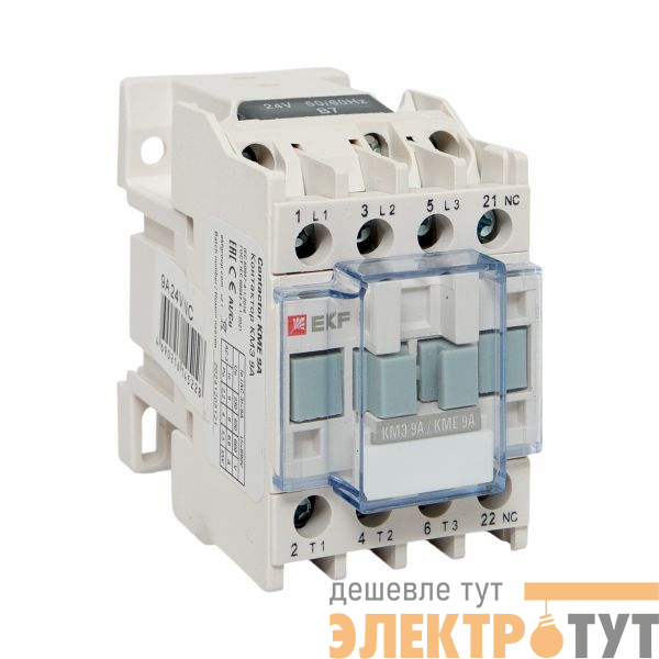 Контактор КМЭ-1 9А кат. 24В AC 1НЗ EKF ctr-s-9-24-nc