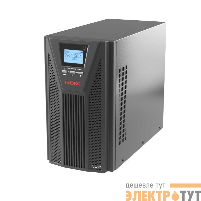 Источник бесперебойного питания Онлайн для Small Tower 3000 ВА/2700Вт 1/1 4xSchuko EPO USB RS-232 RJ45 8х7А.ч DKC SMALLT3A10S