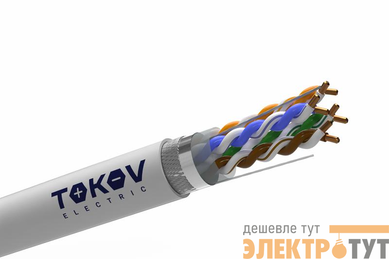 Кабель витая пара SF/UTP 4х2х24AWG (0.52мм) кат.5E PVC Fluke tested (м) PRO TOKOV ELECTRIC TKP-C06-SF/UTP-42-5E-305