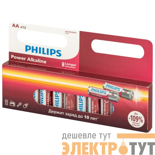 Элемент питания алкалиновый AA/LR6 1.5В Power (блист.12шт) LR6P12W/51 Philips Б0064661