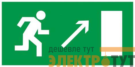 Этикетка самоклеящаяся 100х50мм "Направление к эвакуационному выходу направо вверх" IEK YPC30-105NEV-NAPRVV