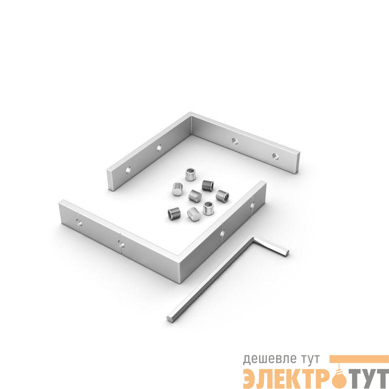 Соединитель профиля SL-LINIA45-FANTOM-L90 Set металл Arlight 030151