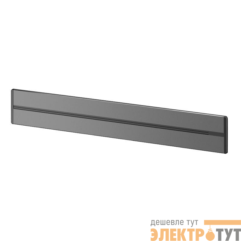 Шина трековой системы СП MultiTrack 80см графит SE MTK11008G