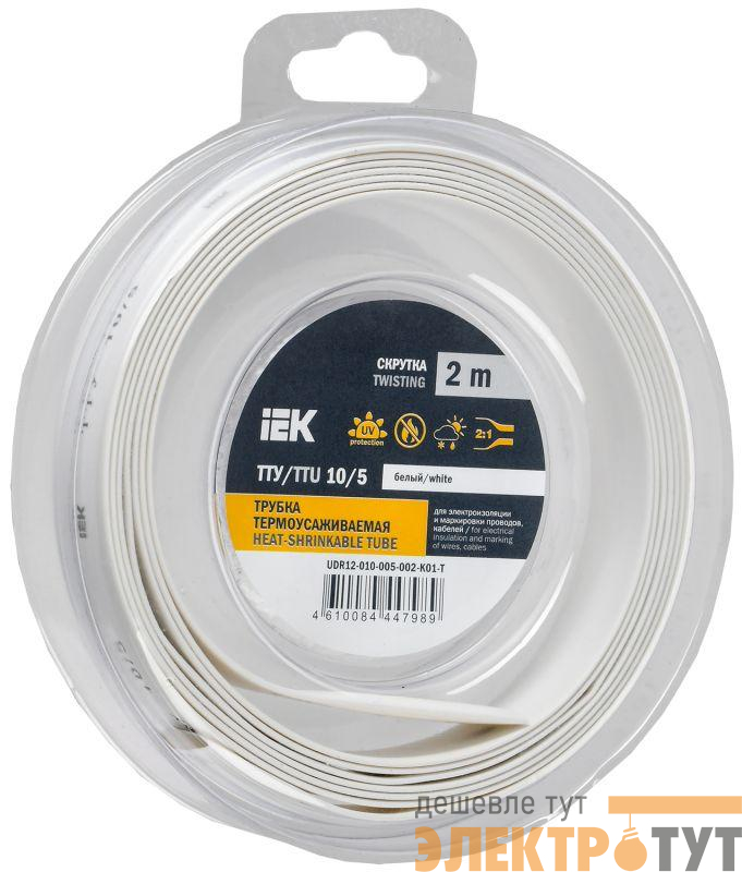 Трубка термоусадочная ТТУ нг-LS 10/5 бел. (уп.2м) IEK UDR12-010-005-002-K01-T