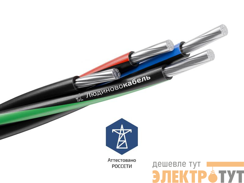 Провод СИП-2 3х70+1х95 0.6/1кВ (м) Людиновокабель Л0010899
