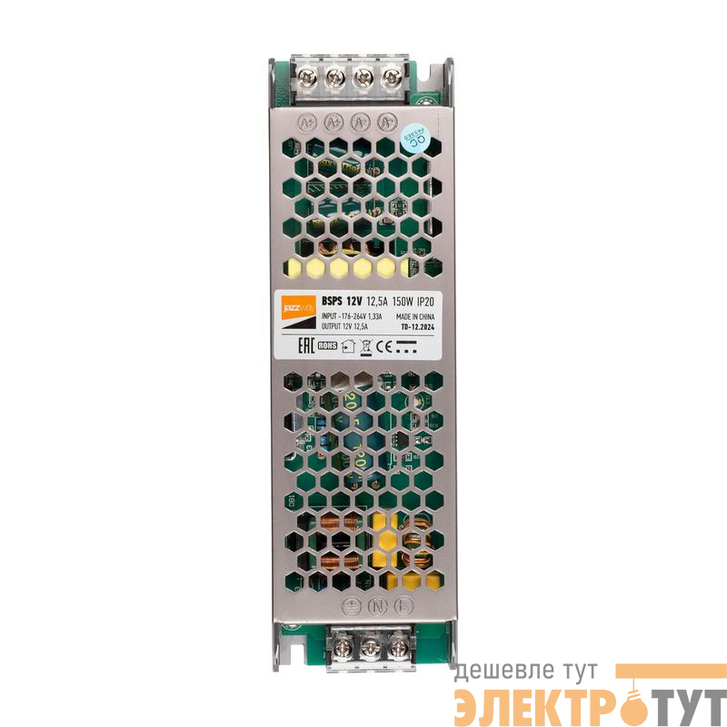 Блок питания для светодиод. ленты BSPS 150Вт 12.5А 12В IP20 метал. JazzWay 3329235A